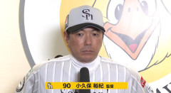 小久保監督「4番の栗原が1人でアウト2つでしたね」