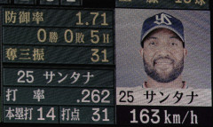 セベリーノ、マジで期待大...つか工藤とドリスがもうヤバい件
