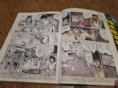 【画像】攻殻機動隊の新アニメ、原作漫画の欄外の解説がアニメにはないから全く理解できないwwwww