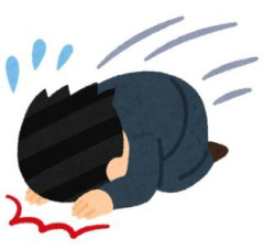 彡(💀)(💀)「あかん業者の請求書失くしてもうた…」彡(^)(^)「自費で７万円払えば問題ないやんｗ」👉懲戒処分