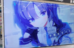 【画像】400万円のテレビでブルアカｗｗｗｗｗｗｗｗｗｗｗｗｗ