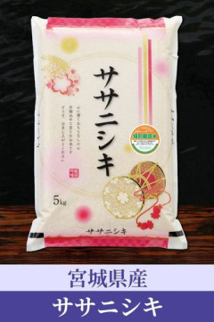 【悲報】最近ササニシキって米売られてないよな