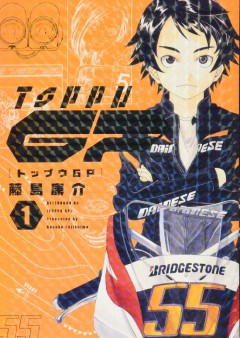 【ああっ女神さまっ】藤島康介「俺の方が『しげの秀一』よりバイクも車も詳しいのになんで売れないんだ！！」