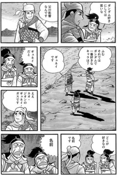 【ガンダム】好きな機体なら迷わず選べるのに、キャラとなると悩んでしまう