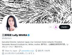 【速報】三浦瑠麗「みんな問題の本質を見てない。もしも佐藤二朗が若いイケメンなら同じ騒ぎになったか？」