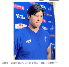 【MLB】大谷翔平、オールスター辞退を謝罪「投票してもらった方に申し訳ない」　最多得票も「辞退しなければいけない状況は心残り」