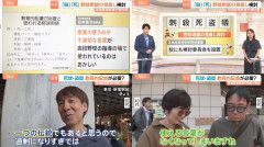 【速報】宮城県高野連、野球用語から「殺」「刺」「死」「盗」「犠」の字を排除することを検討