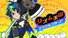 【リズム感で魅せる奇跡の攻略劇】伊波ライが挑む!新作リズム天国