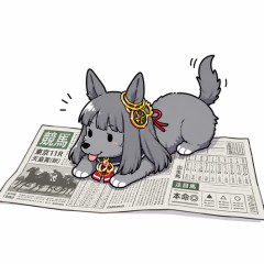 【ウマ娘】七夕賞の買い目を一緒に考えてくれる忠犬クロノドッグ