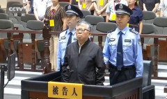 30年間で賄賂22億元(約538億円)受け取った南京市元幹部に死刑判決…単一の収賄額では史上最大規模！