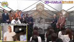 【悲報】松本人志さん、細川バレンタインに媚びるｗｗｗｗｗｗｗｗｗｗｗ