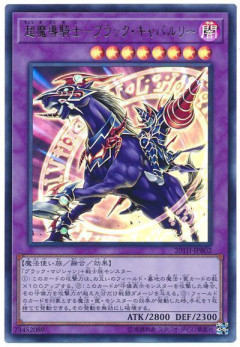 【遊戯王情報】中国、アジアのデュエルフィールドの画像