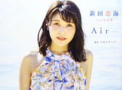 【画像】新田恵美さん、流出前からもめちゃくちゃ可愛い