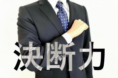 【速報】DOMOTO、ついに『重大な決断』をする！！！！！！！