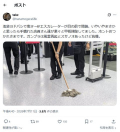 【悲報】池袋ヨドバシさん、また脱糞される・・・・・・・・・