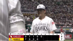 大関友久が9連戦で先発決定