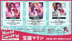 【ホロライブ】マリン船長、音楽活動はA-Sketchでやっていくんか？
