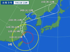 台風9号、北海道ガチで直撃コース