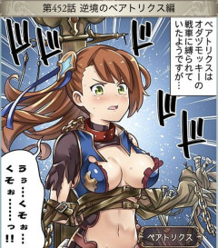 【グラブル】るっ！の好きな回貼る