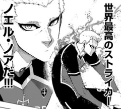 【ブルーロック】世界最高のストライカー