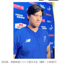 大谷翔平、オールスター辞退を謝罪「投票してもらった方に申し訳ない」　最多得票も「辞退しなければいけない状況は心残り」