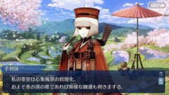 【FGO】異能物で国民的に認知度の高い作品の影響ないものを書けというのはとても難しい