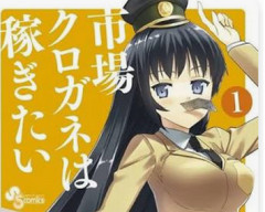 【悲報】漫画市場、なんと1.7％減少「おまえら漫画キライになったの？」