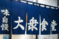 俺「金ないんで並盛りの食券なんですけど大盛りでお願いします」食券ｽｯ...店主「いやそういうのは‥‥うちも生活かかってるんで」⇒結果･･･！