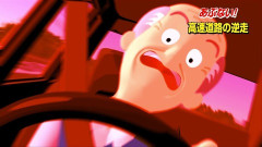 トンネル内でＵターンしようとして衝突 ２台の車が関係する事故 １人死亡 ３人重軽傷 京都縦貫自動車道