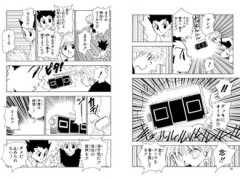 【ハンターハンター】ジンの念能力って絶対操作系だよね