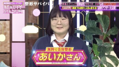 【画像】女の子「整形は意味ないって言う弱者男性、これ見ても意味ないって言える？」
