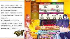 「前作の悪かったところを改善！」→スマスロ南国育ちSPの現状…
