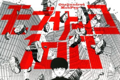 人気漫画『モブサイコ100』が「全巻100円」で買えるガチでヤバい激安セール開催！！全16巻揃えても「1,600円」に！！