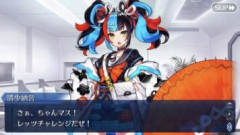 【FGO】プレアデス星団にゆかりのサーヴァントはどれだけ存在しているのか？