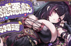 【アズレン】クイーン・アンズ・リベンジのASMRが発売！！　むちむちや・・・