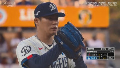 山本由伸　5回まで1失点の力投　前半戦最終登板、2年連続2桁勝利へ奮闘