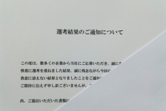 【恐怖】就活ワイ「またお祈りメールか…せや、面接の対応について文句言ったろ！」→ 返　事　が　来　る