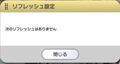 【ミリマス】人生のリフレッシュタイムが無くなったプロデューサー