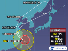 【速報】台風9号(965hPa)で中国上陸「これより中国蹂躙後、北朝鮮を直通で国を消します」 浙江省180万人超が避難