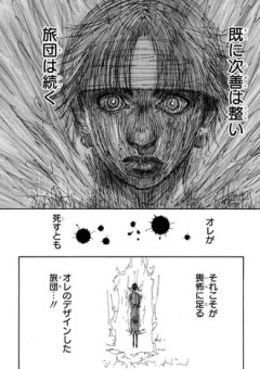 【ハンターハンター】出来るかなあ！