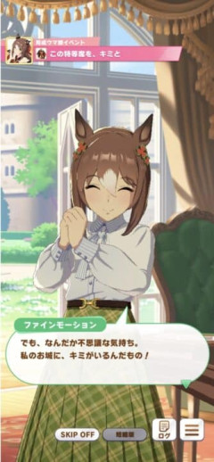 【ウマ娘】とうとう連行されてしまったトレーナー…