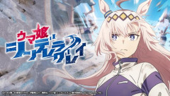 【悲報】ウマ娘のアニメを円盤売り上げだけで評価してた連中、見る目がないｗｗｗｗｗｗｗｗｗｗ