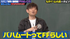 【スクエニ】FF14のしくじりを徹底解説！【吉田P】