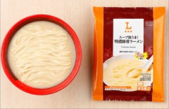 「スープ激うま！特濃豚骨ラーメン」が旨すぎる・・・『もう、ラーメン屋に行けない😋』