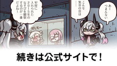 【FGO】リリース4000日突破キャンペーンならば今すぐ愚民どもすべてに、恒常星4くらい配ってみせろマシュ！