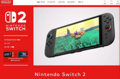 【悲報】メディア「Switch2、欧州“更新版”は『少し重くなり電池容量減る』仕様」
