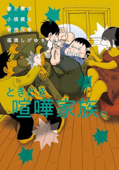 【悲報】有名漫画家「酔って『自分は記憶を無くさない』って思ってるタイプの人って…」