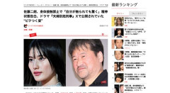 佐藤二朗さん、身体接触禁止が気になりすぎて「自分が触られても驚く」状態になっていたと判明