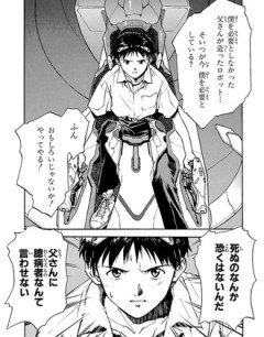 【エヴァ】理想の主人公メンタル