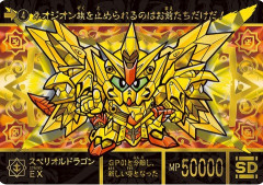 ※SDガンダムを代表する人気キャラって誰？